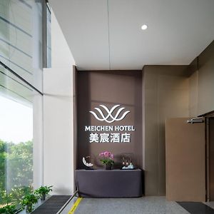 Meichen Beijing Daxing International Airport